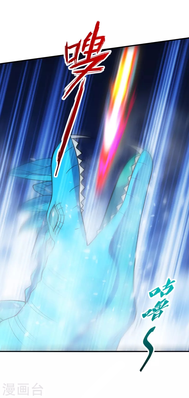 Xianwu Dizun Chapter 190 Gambar 14